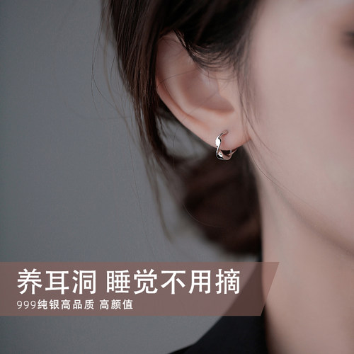 纯银养耳洞999睡觉不用摘耳圈