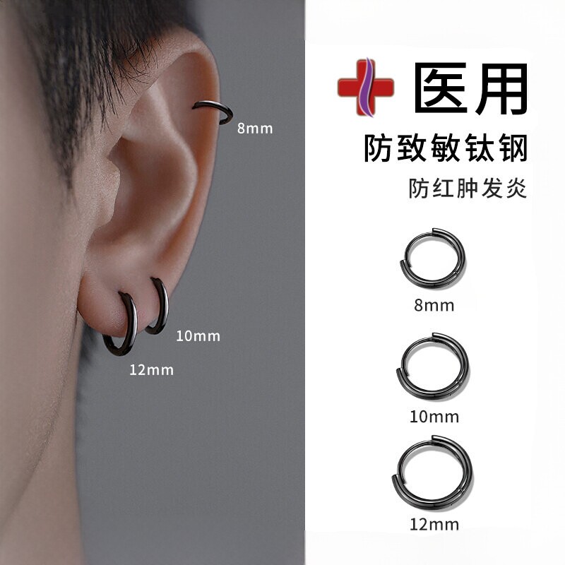 医用钛钢素圈耳环男养耳洞