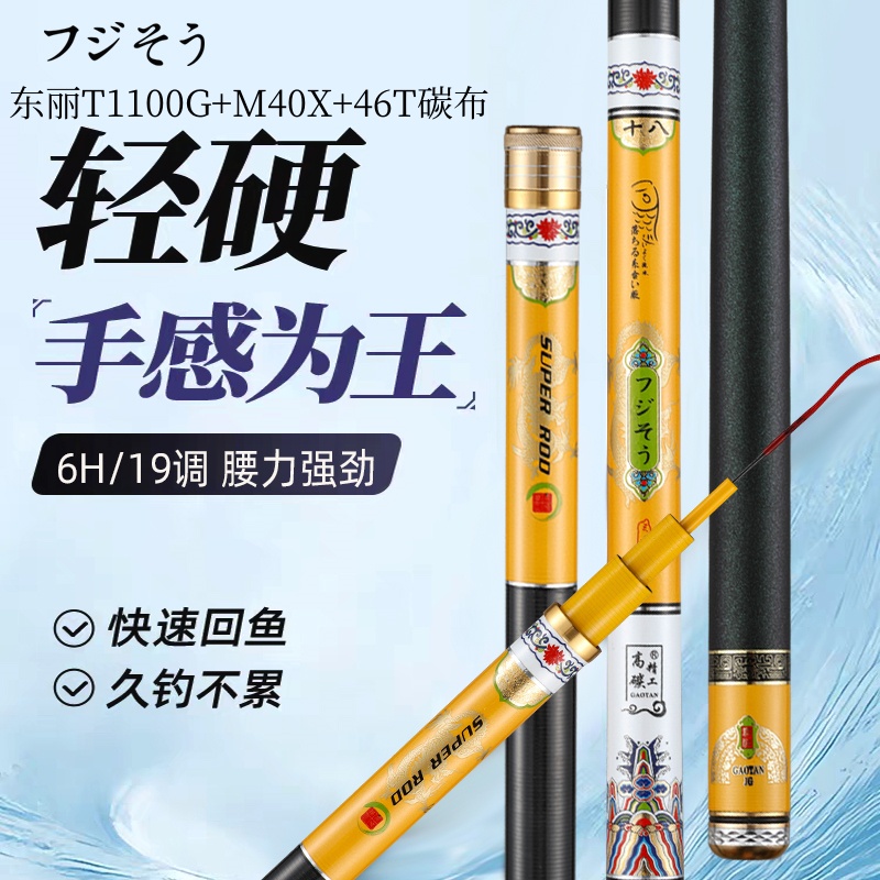 日本进口十大名牌达瓦星空超轻硬