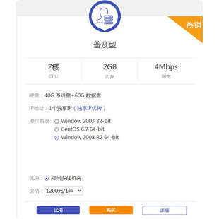景安快云vps服务器官网直销独立账户管理赠送10个备案授权码