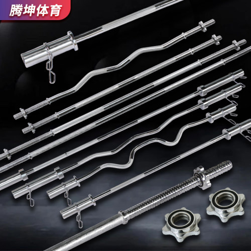 杠铃直杆举重健身器材男士1.5米