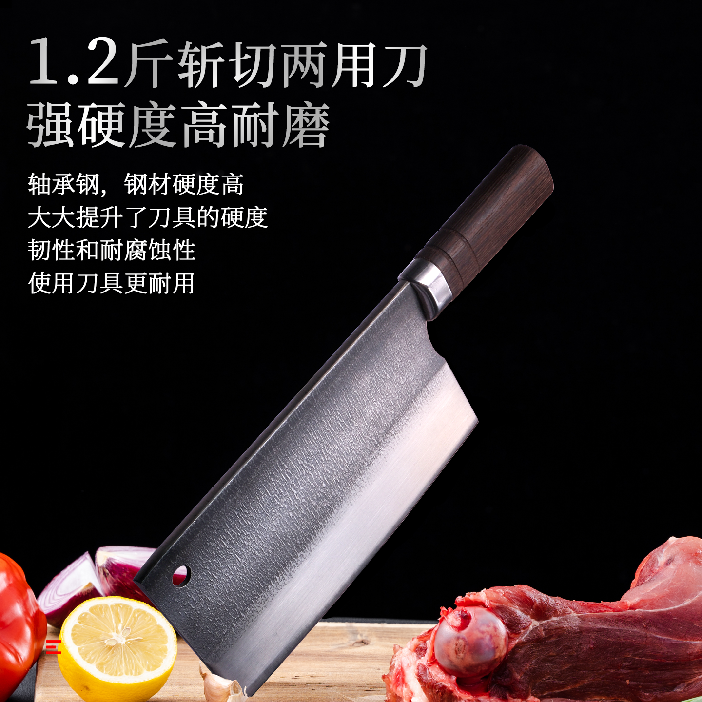 传统手工锻打1.2斤轴承钢菜刀商用家用专用厨房斩切刀硬度高耐磨
