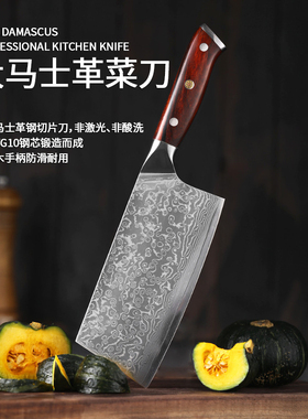 67层大马士革家用正品菜刀黑色厨房料理专用刀切菜切肉刀开刃锋利