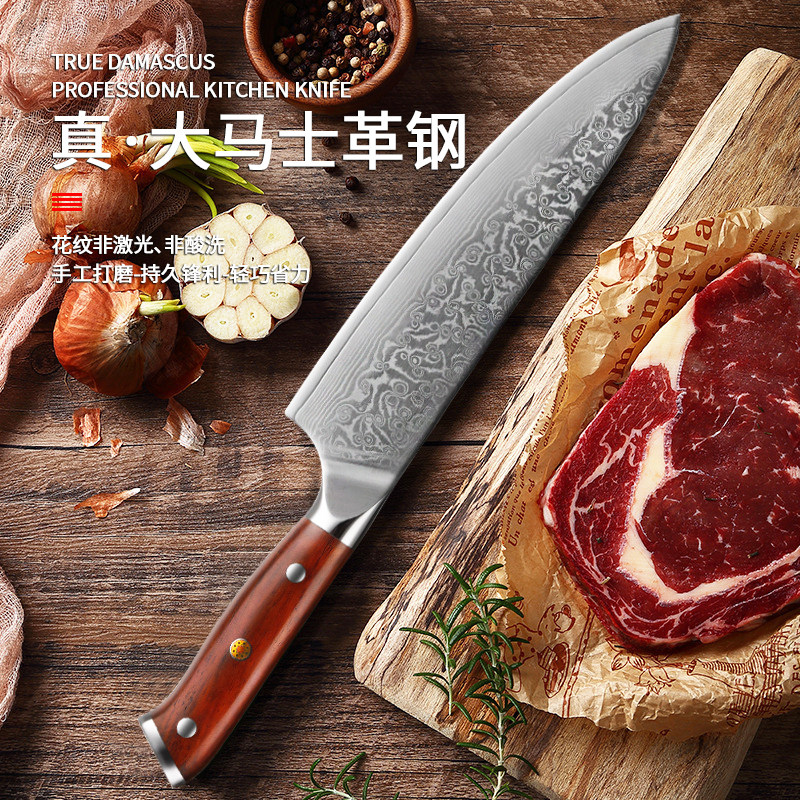 67层大马士革厨师刀料理刀