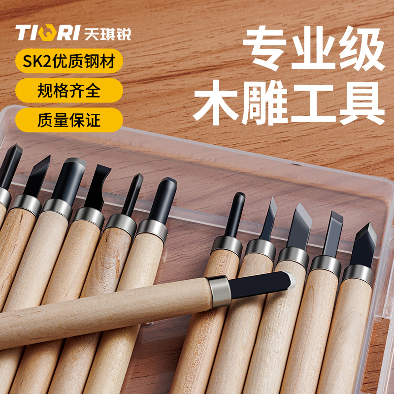 天琪锐手工雕刻大理石工具美工刀