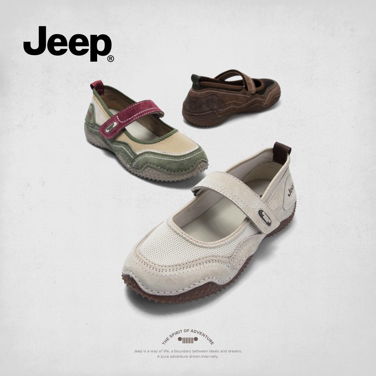 jeep小众撞色运动玛丽珍鞋不累脚