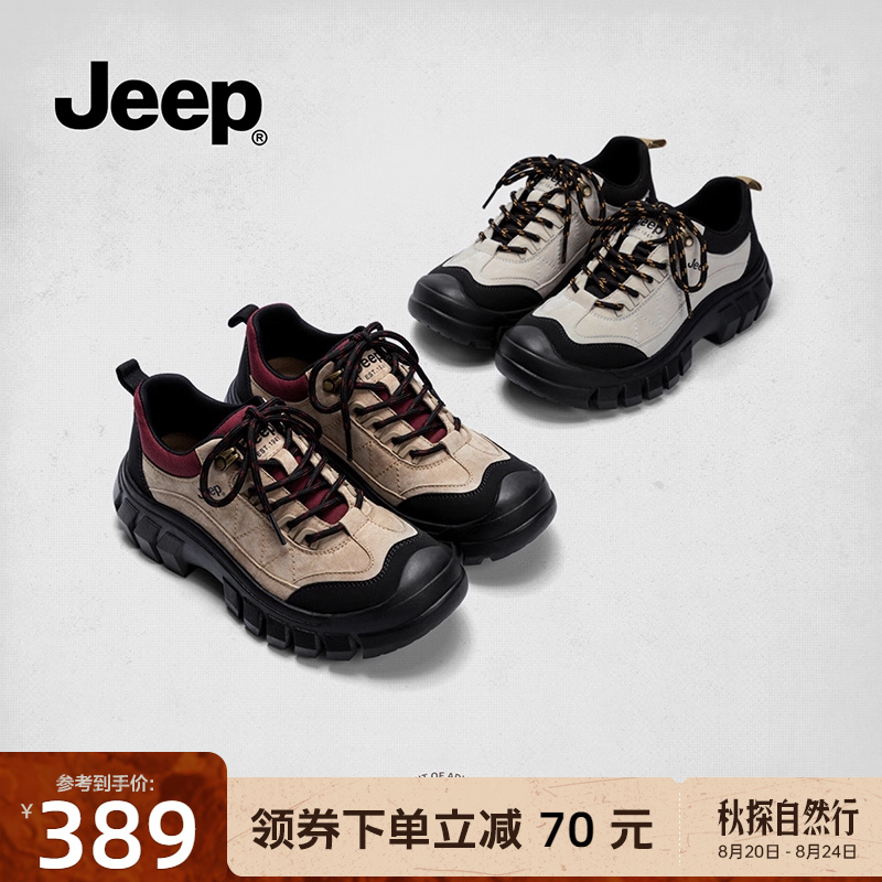 jeep户外登山鞋女2025新运动鞋