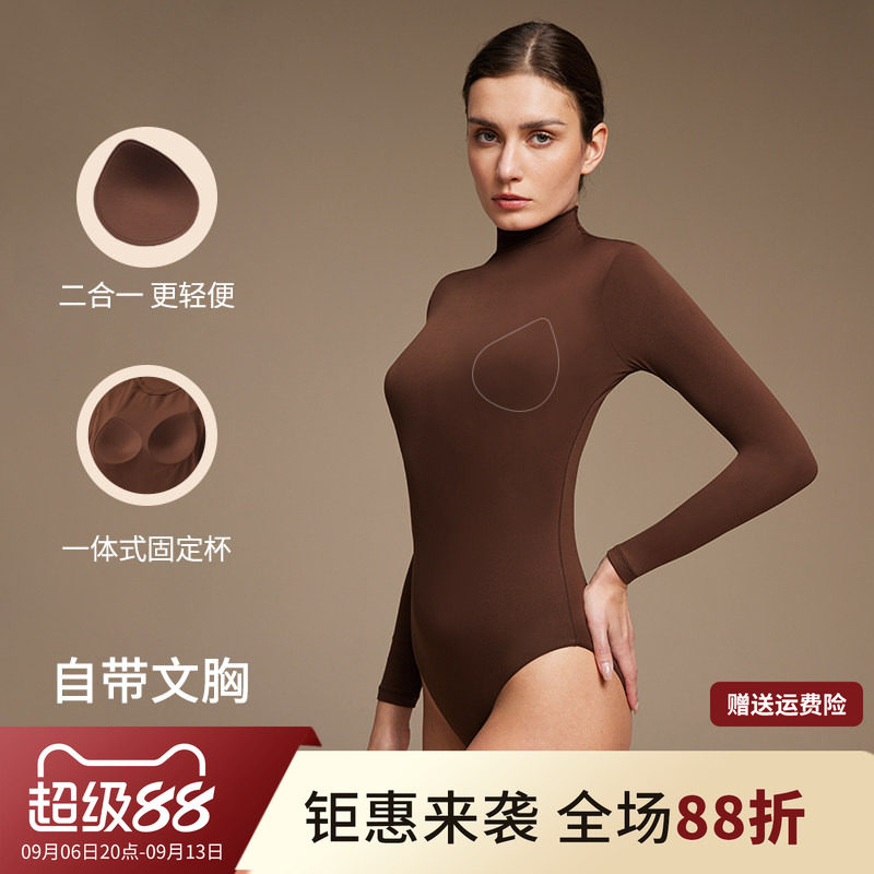 塑身连体衣女一体式带胸垫修身性感高领内搭紧身打底衫免穿bra
