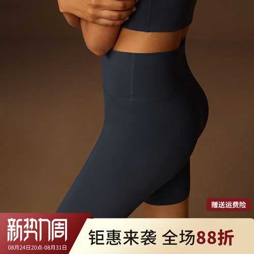 瑜伽裤女提臀跑步运动