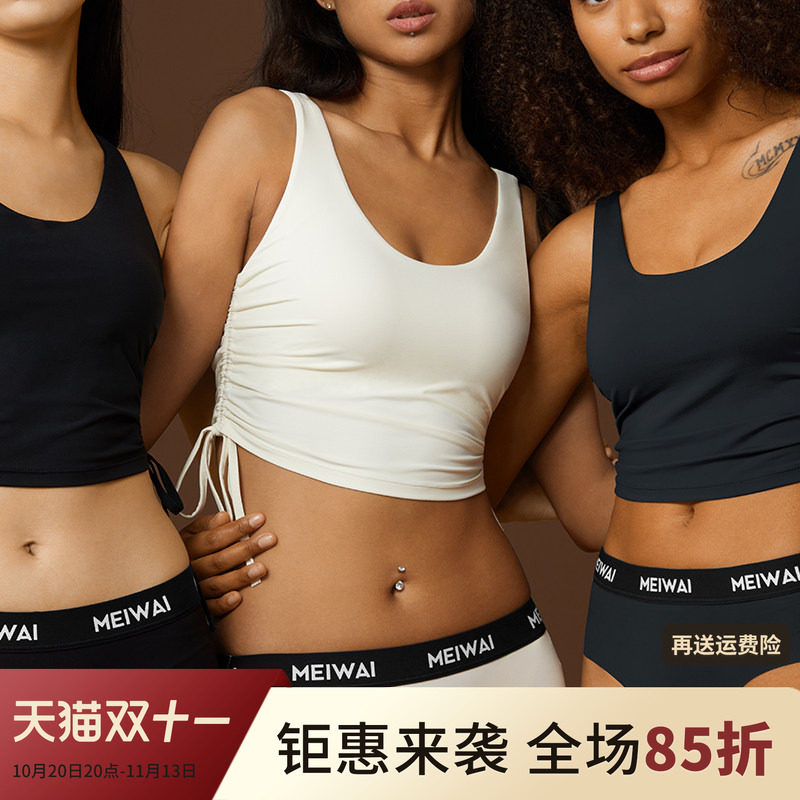高级感运动背心女短款无袖瑜珈服罩衫透气显瘦抽绳健身罩衫上衣夏