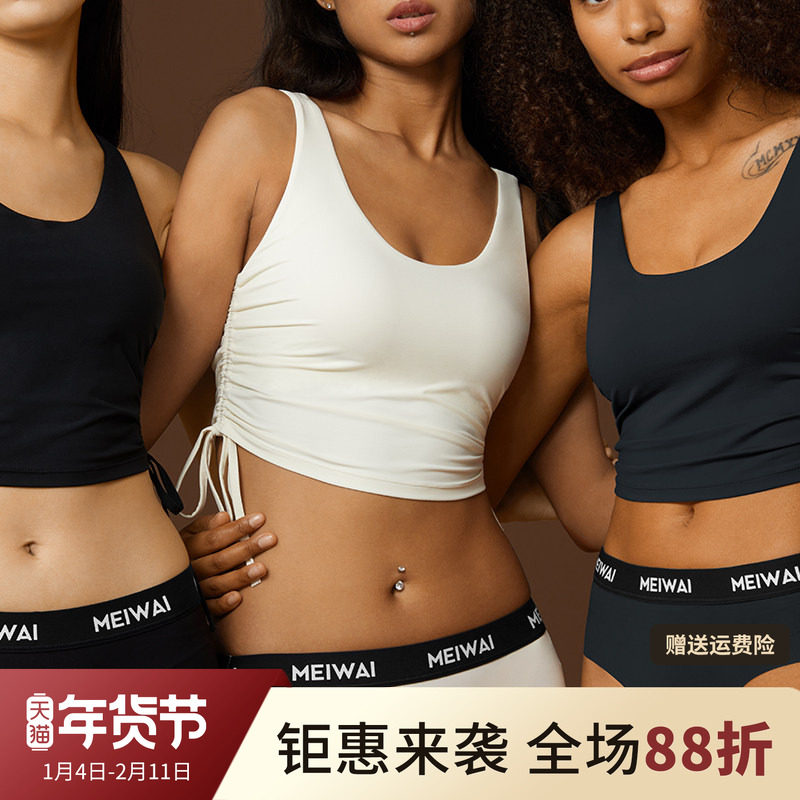 高级感运动背心女短款无袖瑜珈服罩衫透气显瘦抽绳健身罩衫上衣夏