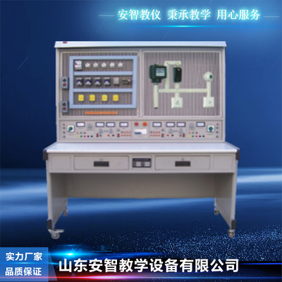 电气技术考V核实训装置 汽车教学实训设备模型 汽修工具