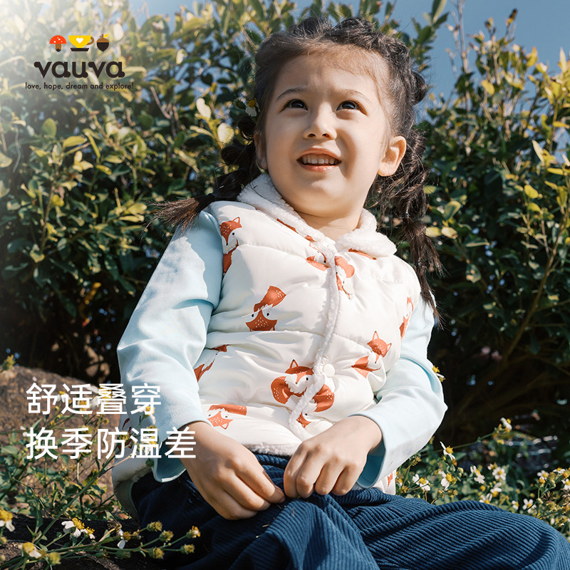 [Vauva]儿童休闲保暖背心2025秋冬新款儿童棉服马甲外穿坎肩