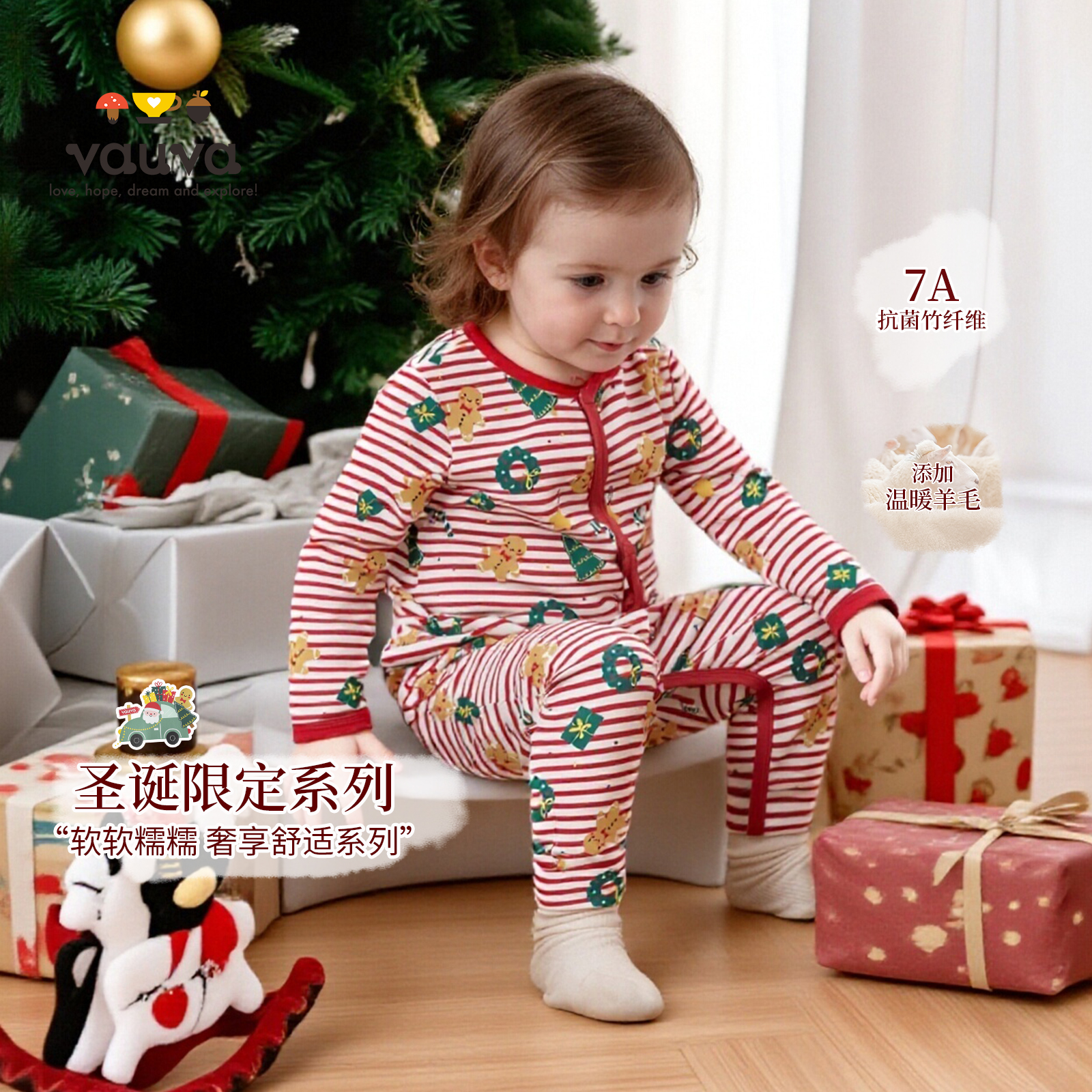 vauva圣诞系列婴儿竹纤维7A抗菌羊毛长袖连体衣宝宝四季A类爬服
