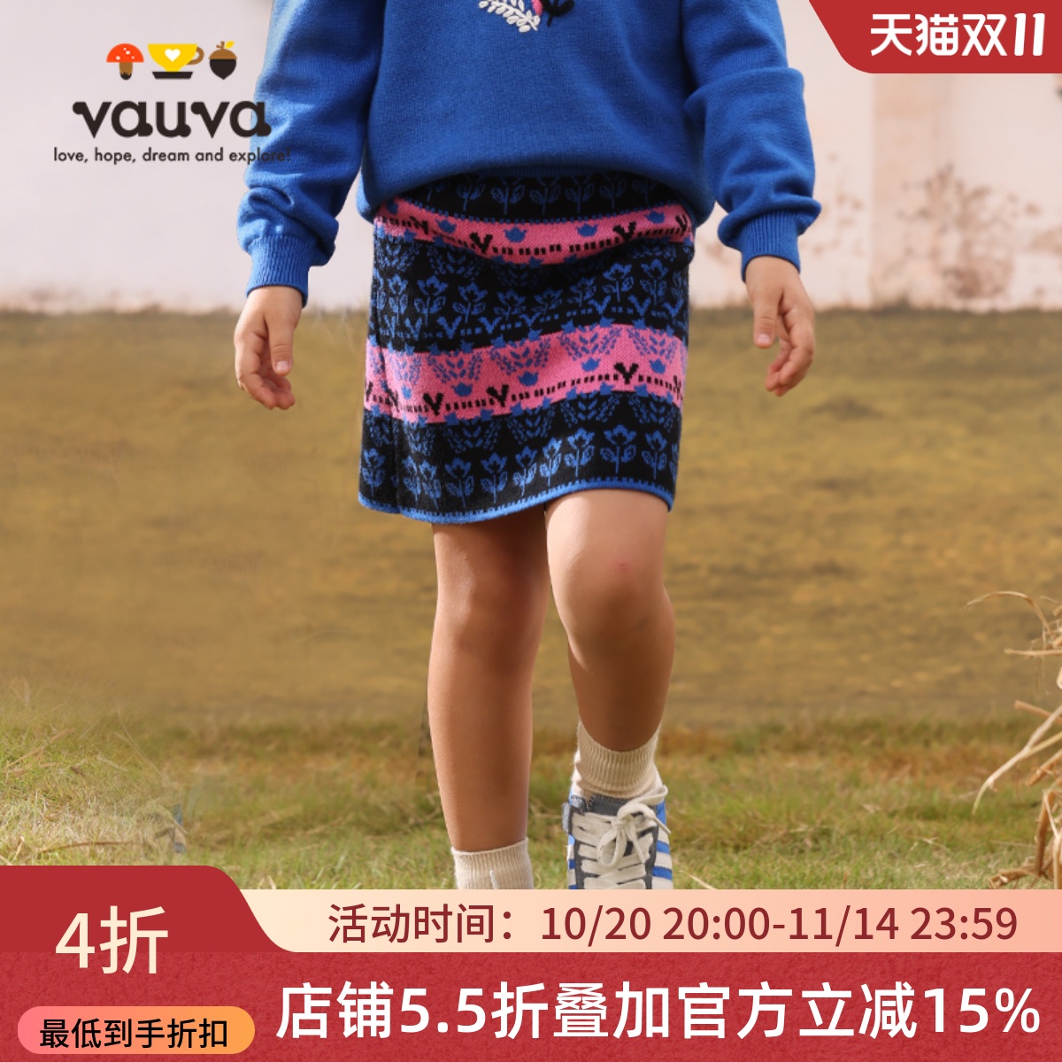 vauva春秋款针织保暖半身裙女童短裙洋气儿童毛线织提花百搭裙子