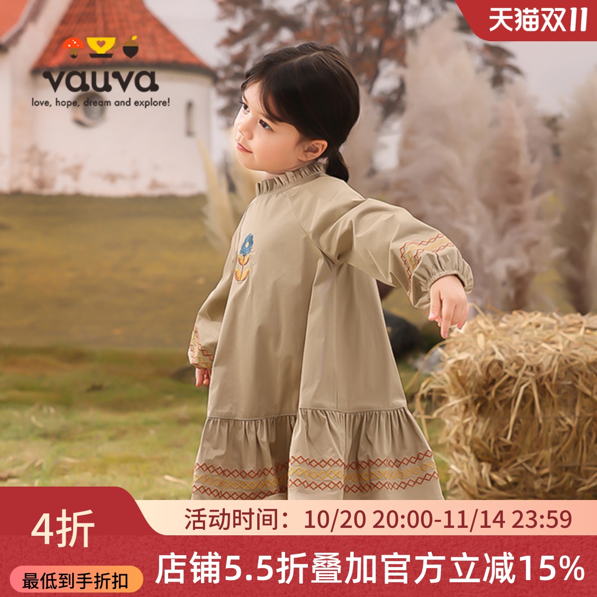 vauva女童长袖爆款纯棉连衣裙