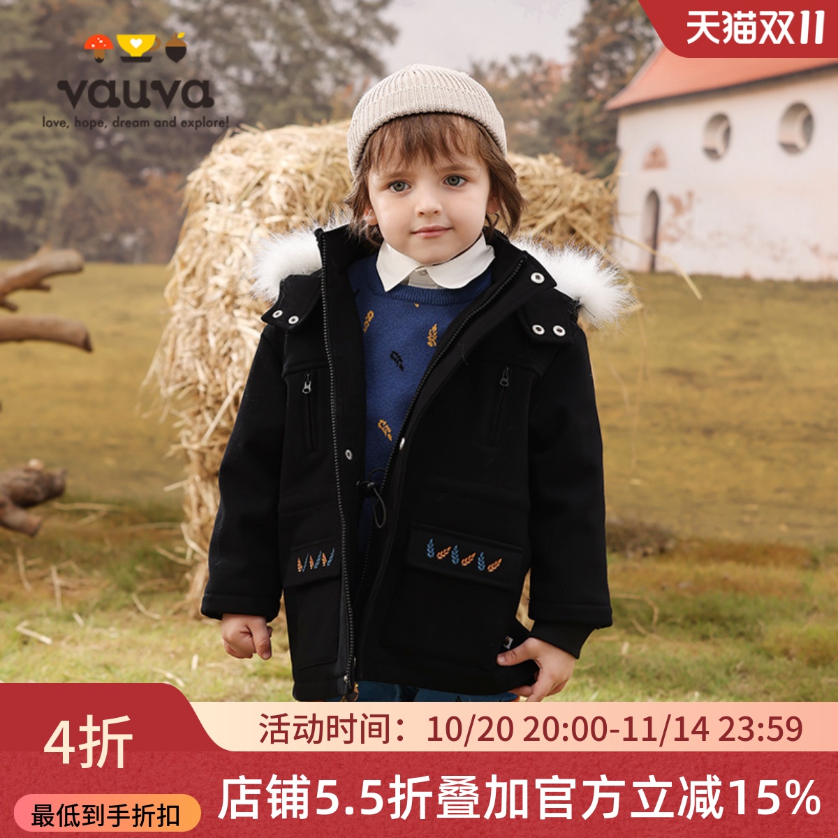 vauva男童棉服冬季外套儿童棉外套秋冬款加厚保暖棉袄中长款