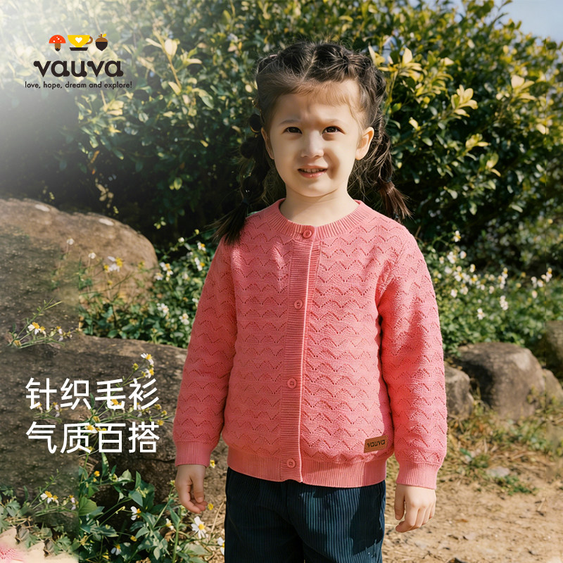 [Vauva]女童针织开衫2025春秋新款空调衫毛衣粉色上衣外套