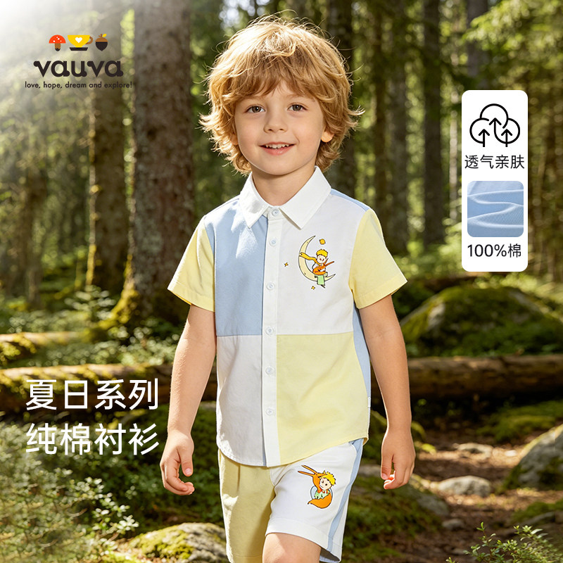 小王子联名男童纯棉短袖polo衫