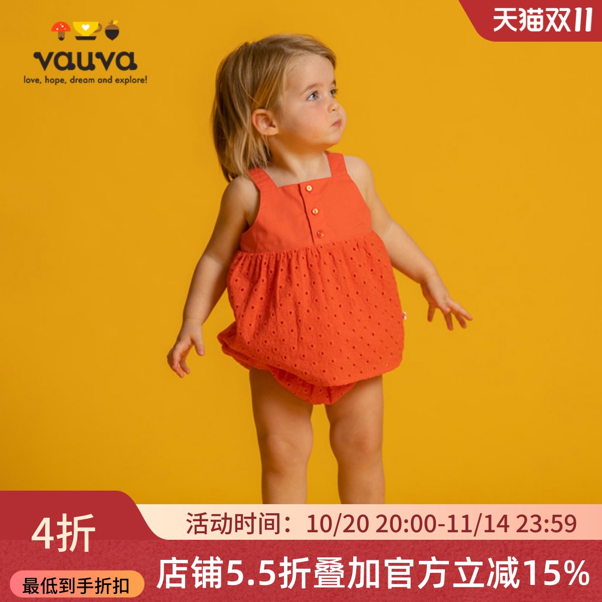 VAUVA橙红色棉婴儿背心短裤套装2024新款夏季女婴纯色吊带裙