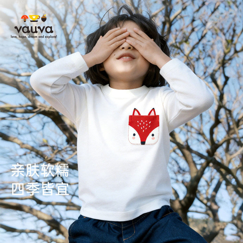 [Vauva]儿童长款t恤长袖薄纯棉宽松新款女男春秋圆领纯色卫衣