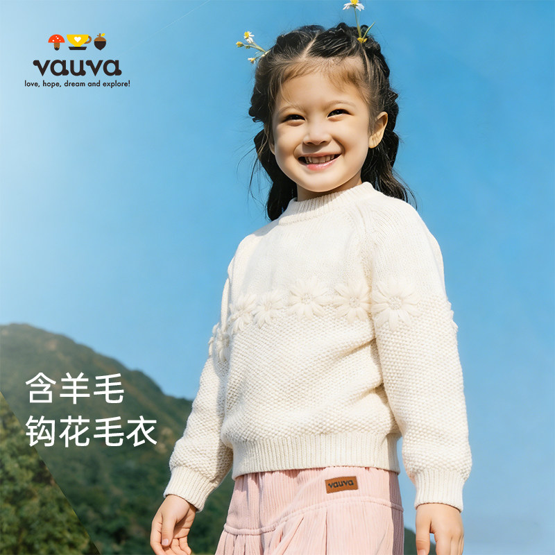 Vauva女童纯毛宽松圆领毛衣