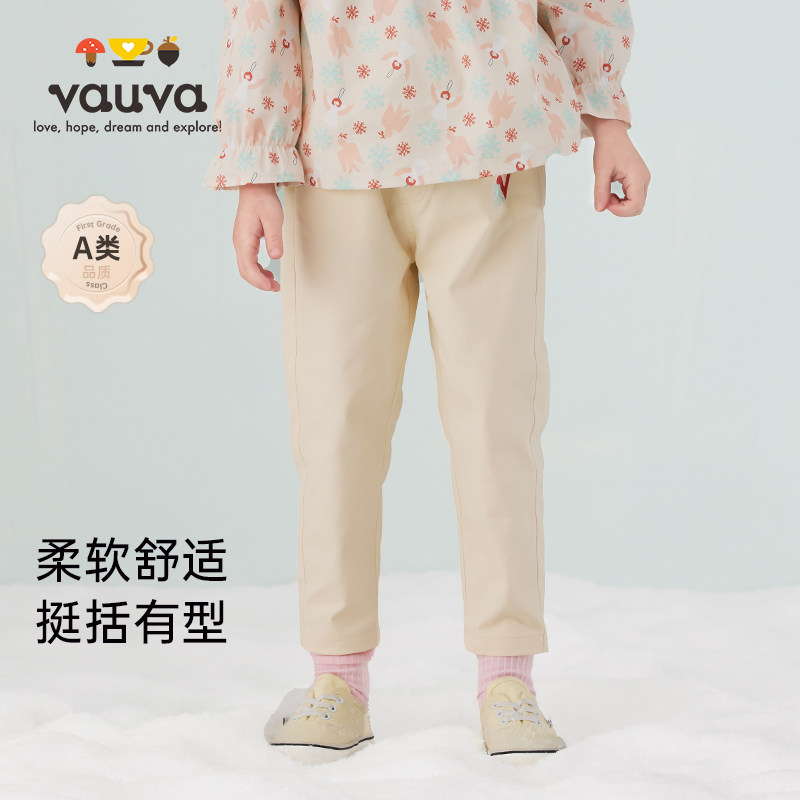 [Vauva]女童高腰松紧长裤棉新款休闲纯色裤子宽松直筒裤