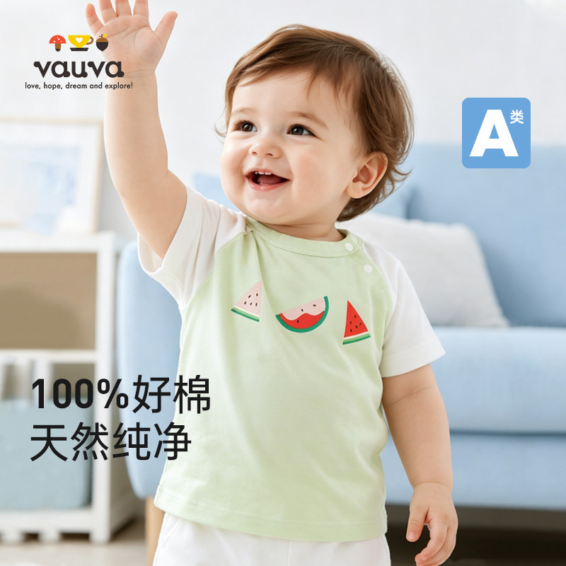 vauva婴儿西瓜印花纯棉A类T恤