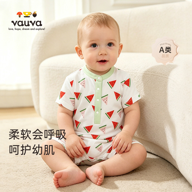 vauva夏季纯棉西瓜印花哈衣