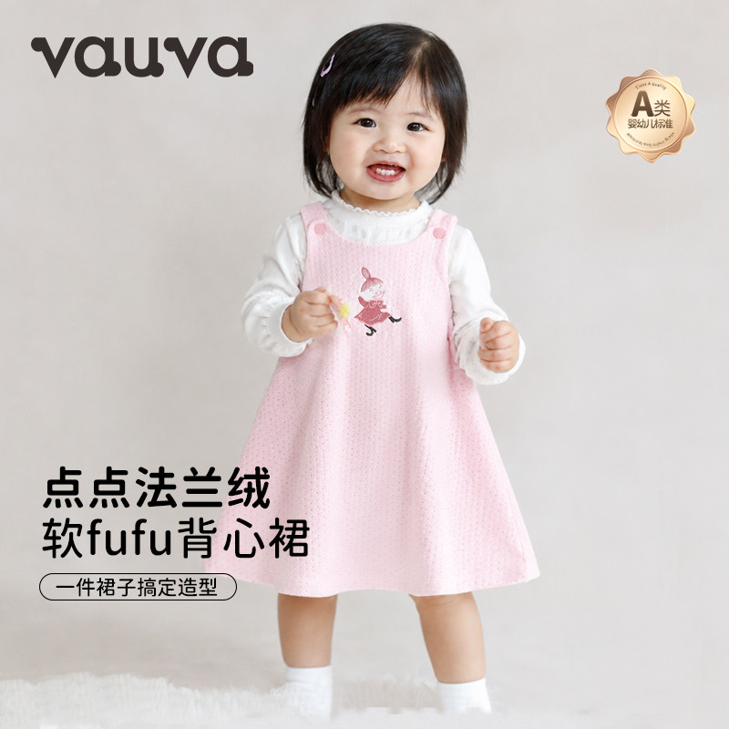 VAUVA女童秋冬卡通娃娃领公主裙
