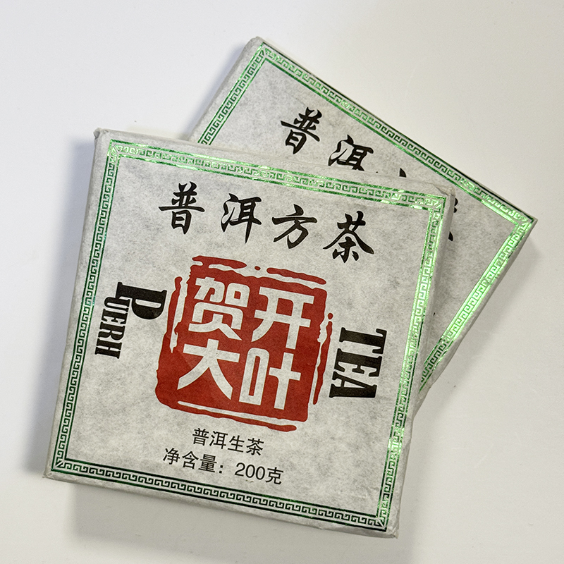 【直播专拍】贺开大叶200克X2共400克普洱茶乔木生茶云南特产茶叶