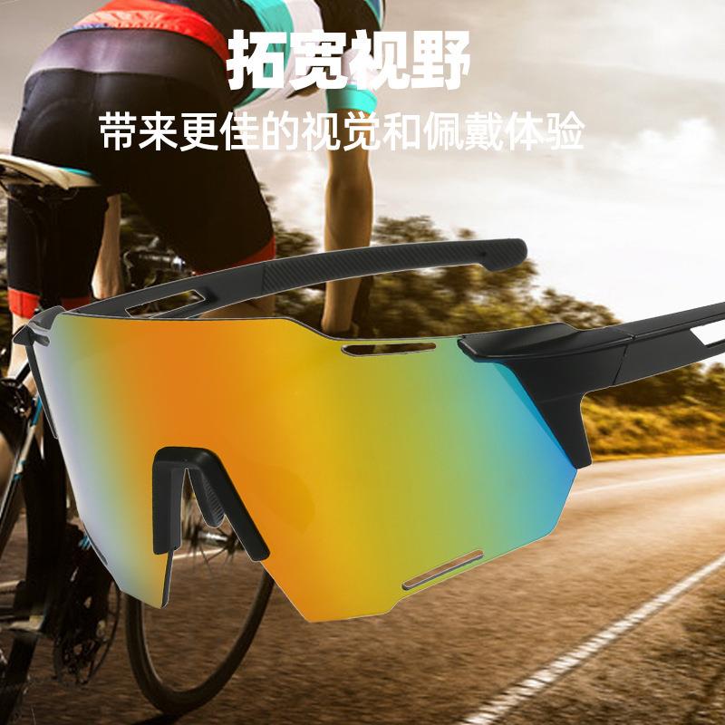 公路自行车夜骑骑行护目眼镜女户外跑步运动日夜两用变色防风墨镜