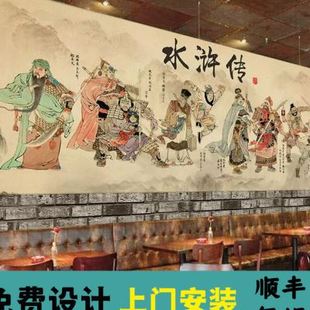 复古怀旧壁纸火锅店串串香背景墙纸梁山好汉壁画 水浒传人物中式