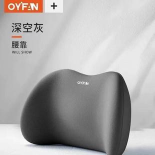 靠垫办公室腰靠座椅护腰靠枕抱枕汽车靠背垫椅子腰垫腰枕腰椎靠背