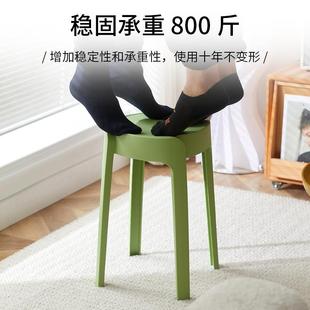 可叠放餐桌椅子塑料凳子家用现代简约儿童小户型加厚板凳久坐舒服