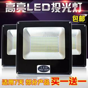 LED投光燈200w防水燈射燈路燈廣場燈門燈庭院燈戶外燈透鏡投光燈