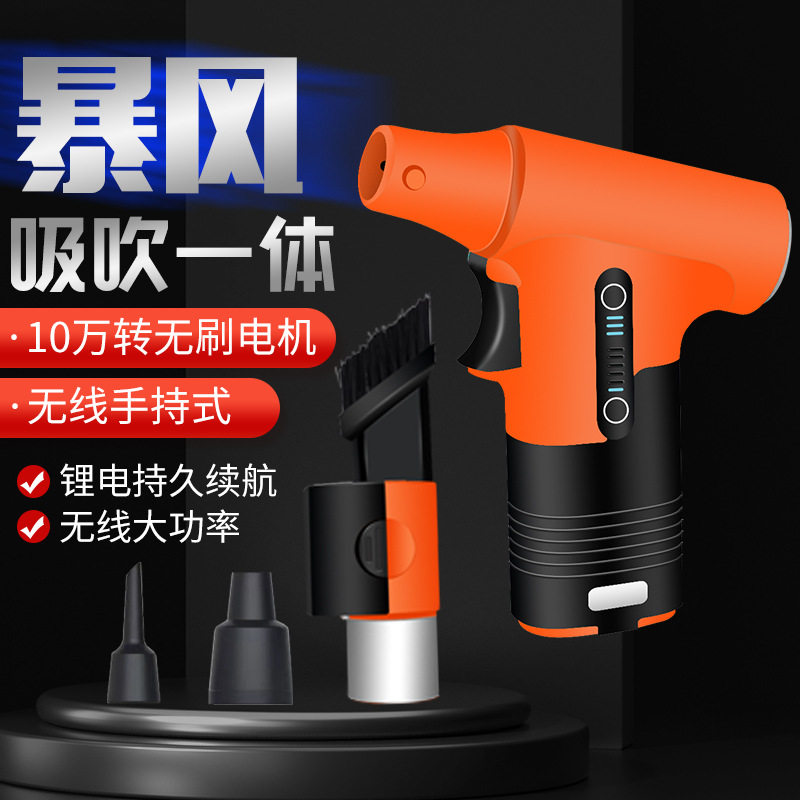 2024新款涡轮风扇大风力迷你吹吸两用扇便携降温高速涡轮扇13万转