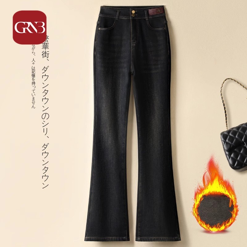 GRNB水泥灰加绒微喇牛仔裤女秋冬新款高腰显瘦加厚保暖时尚马蹄裤