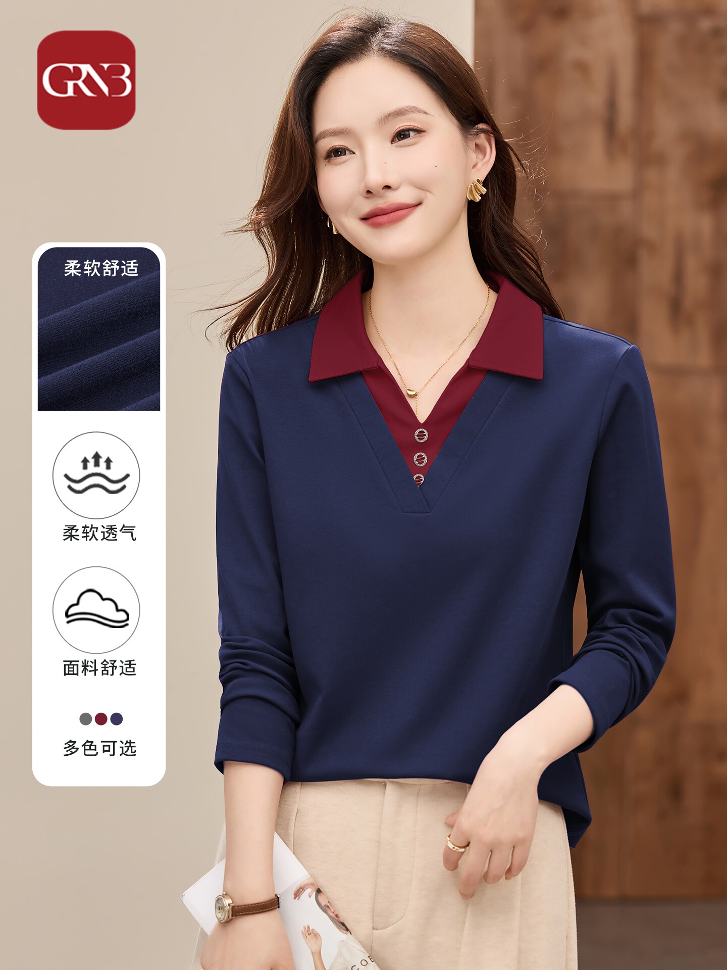 GRNB翻领长袖t恤女士打底衫2025新款秋季女装高端内搭上衣polo衫