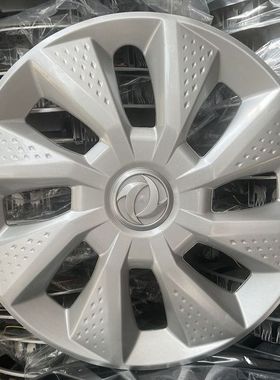 适用于14寸东风新能源ex1电镀改装轮毂盖EX1轮毂保护外壳轮胎罩