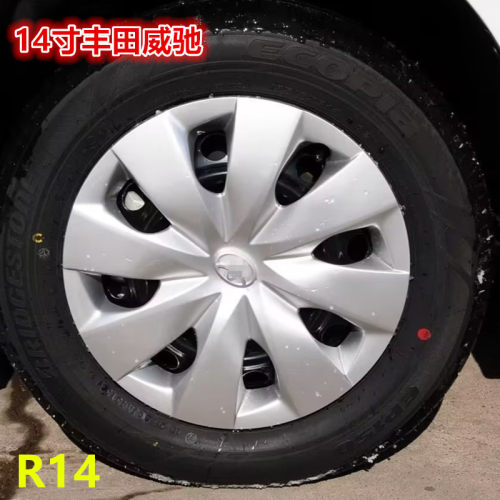 丰田威驰汽车轮毂盖厂家直销