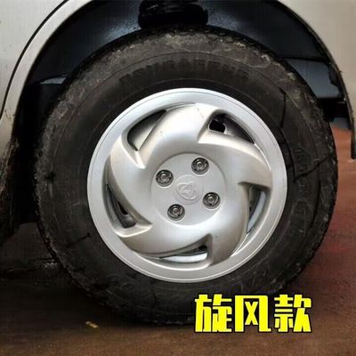 长安之星厂家直销汽车轮毂盖