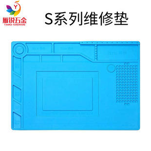 高密度硅胶隔热垫防腐蚀耐高温加厚带磁维修IC工作垫手机主板维修