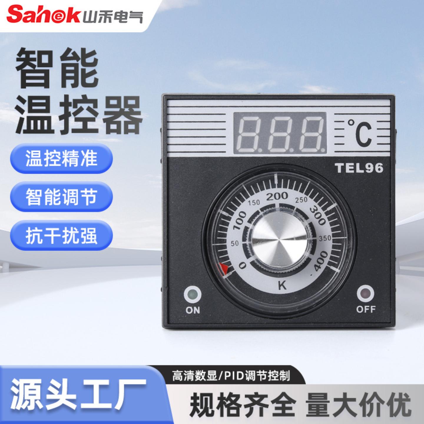 数显温控表新款可调节抗干扰温度控制器高精度TEL96温控器
