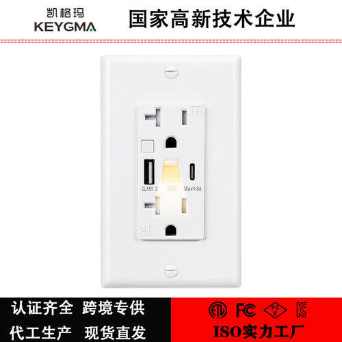 ETL认证20A美规USB墙插118美式插座手动按键夜灯款外贸爆款