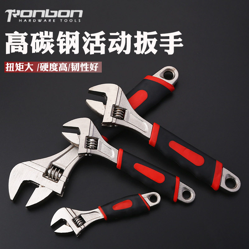活动扳手8寸套塑镀镍调整可调活扳手口活络12寸大开口汽修工具10,五金/工具,活扳手,淘宝优惠券,粉丝福利购,淘宝优惠卷