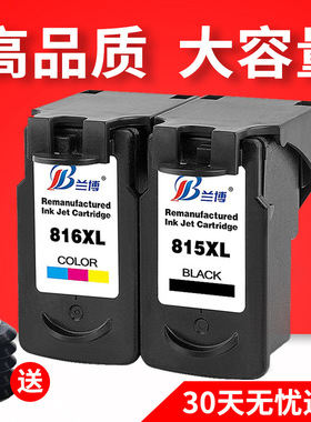 适用佳能PG815 816墨盒 IP2780 MP259 236 MX368 MP288墨盒 黑色