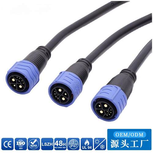M25/M23直公头2+1+5快锁式防水连接器电动车锂电池充放电防水插头