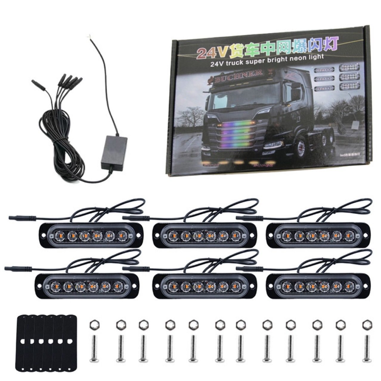 中网爆闪灯 12V-36V 货车卡车中网高亮LED遥控小黄灯货车通用中网