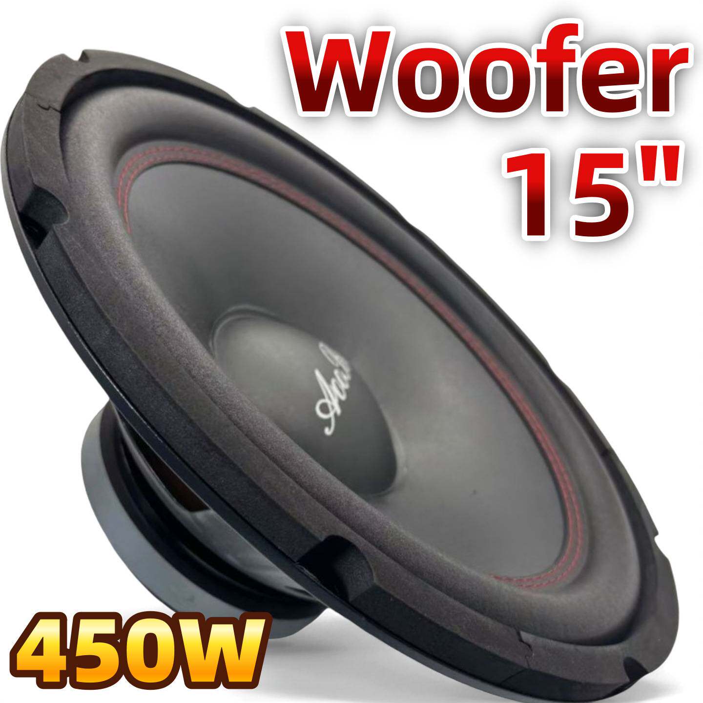 15寸超重低音喇叭 170磁450W低音炮家用车载舞台音响配件